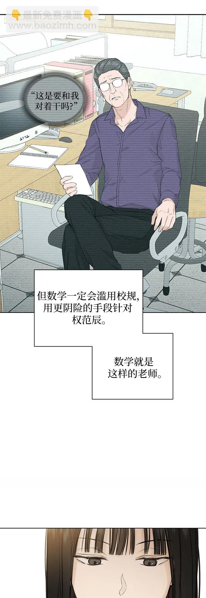 第8话56
