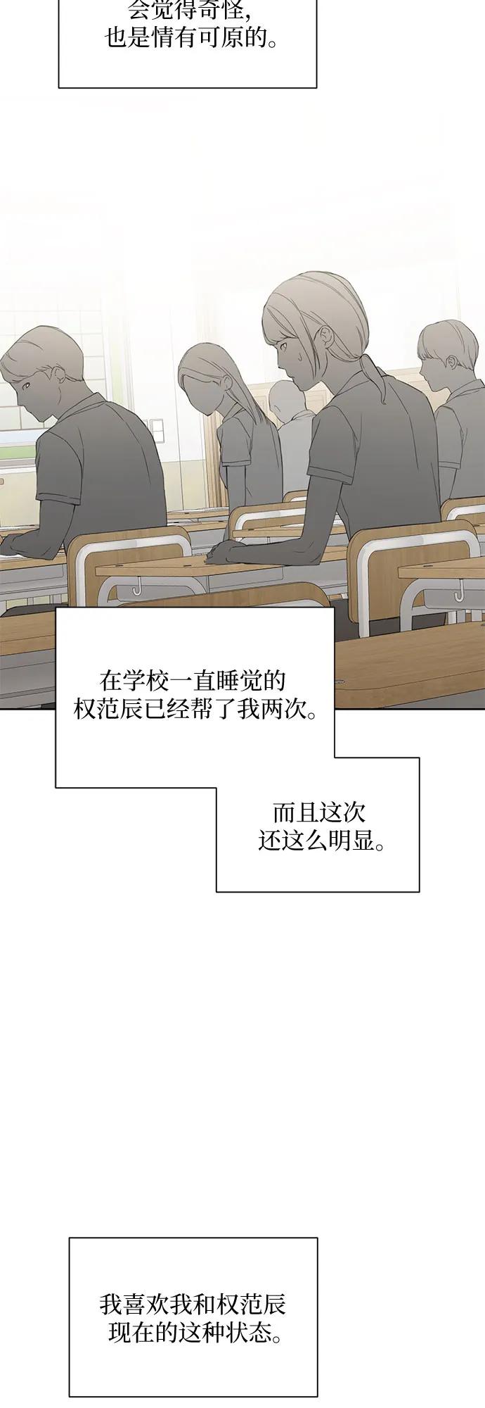 第8话62