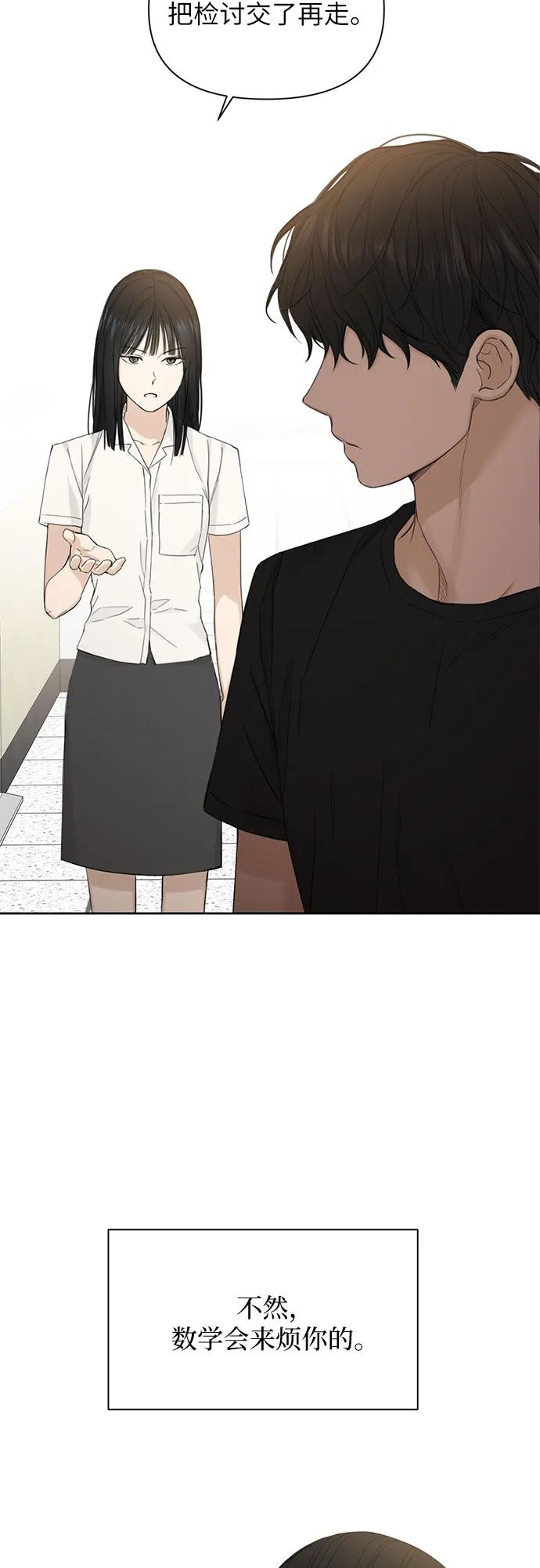 第8话66