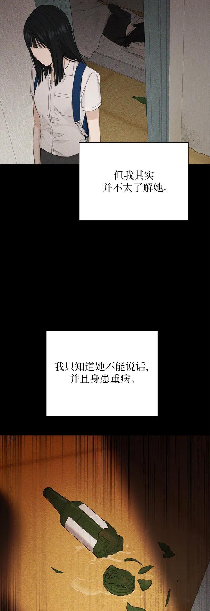 第8话7