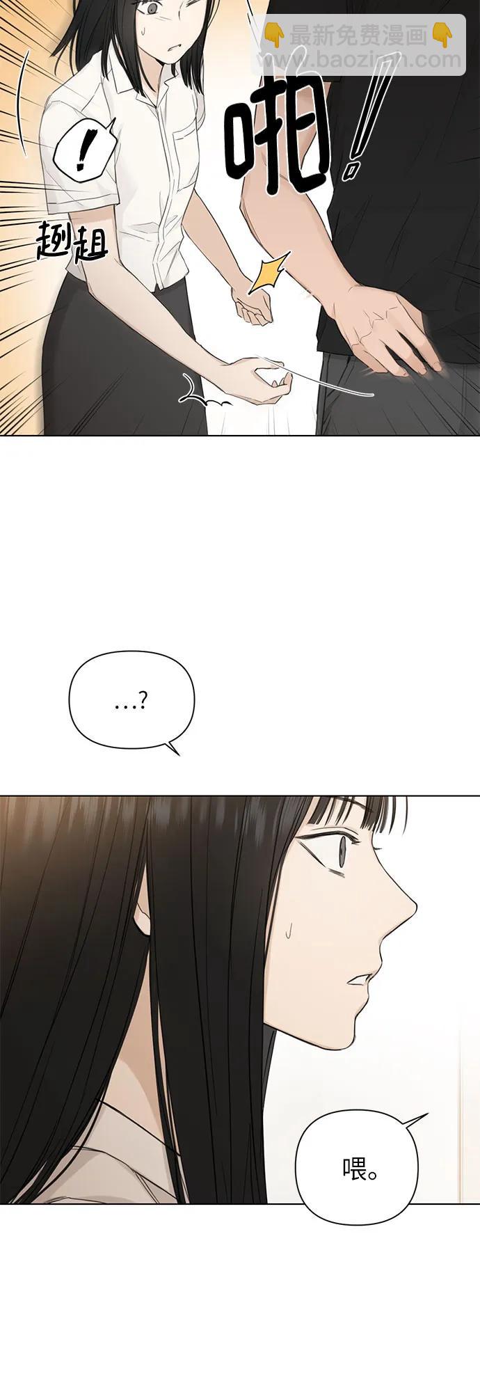 第8话70