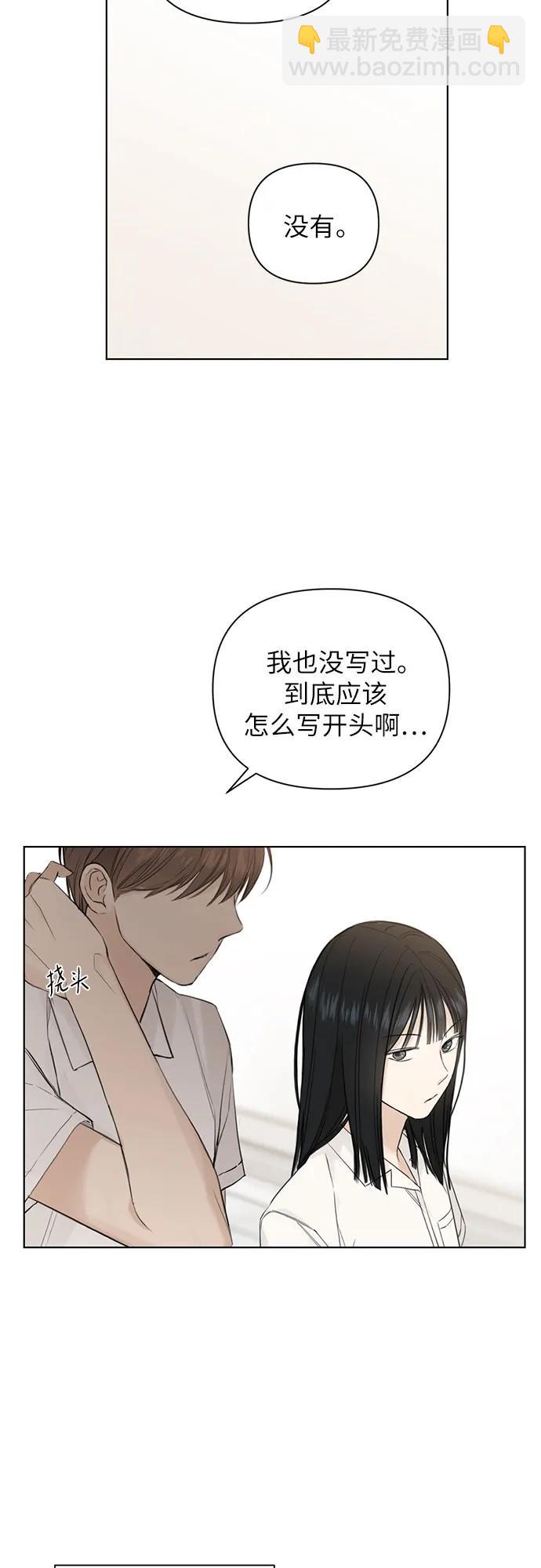 第9话10