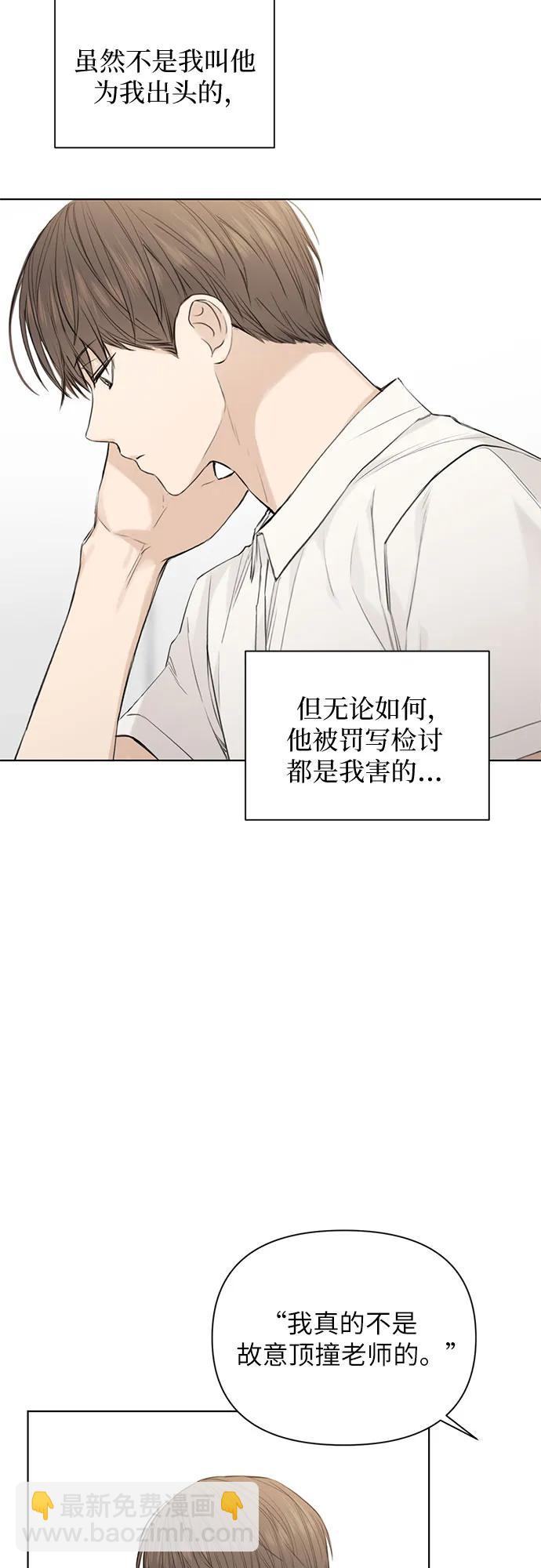 第9话11