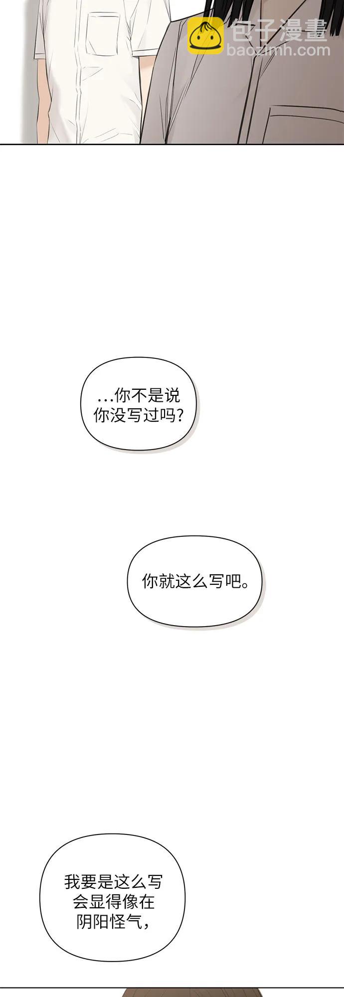 第9话13