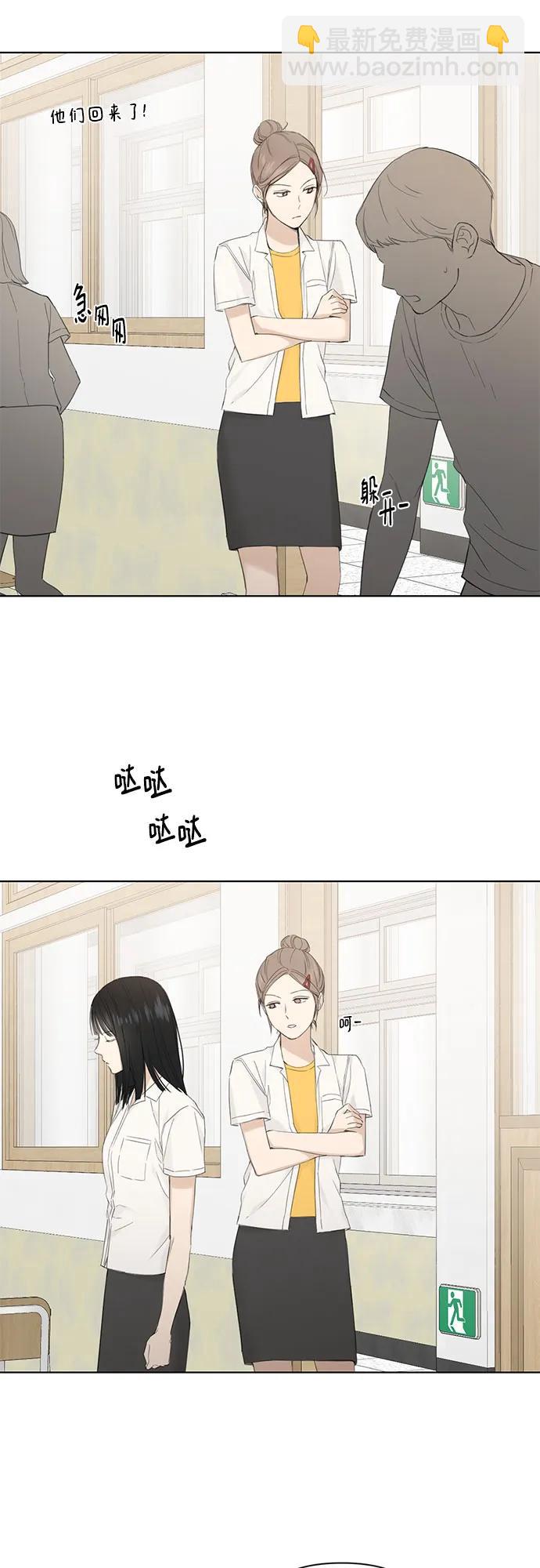 第9话23