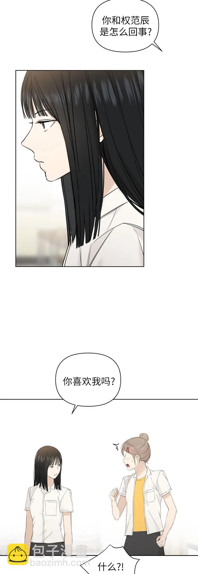 第9话24