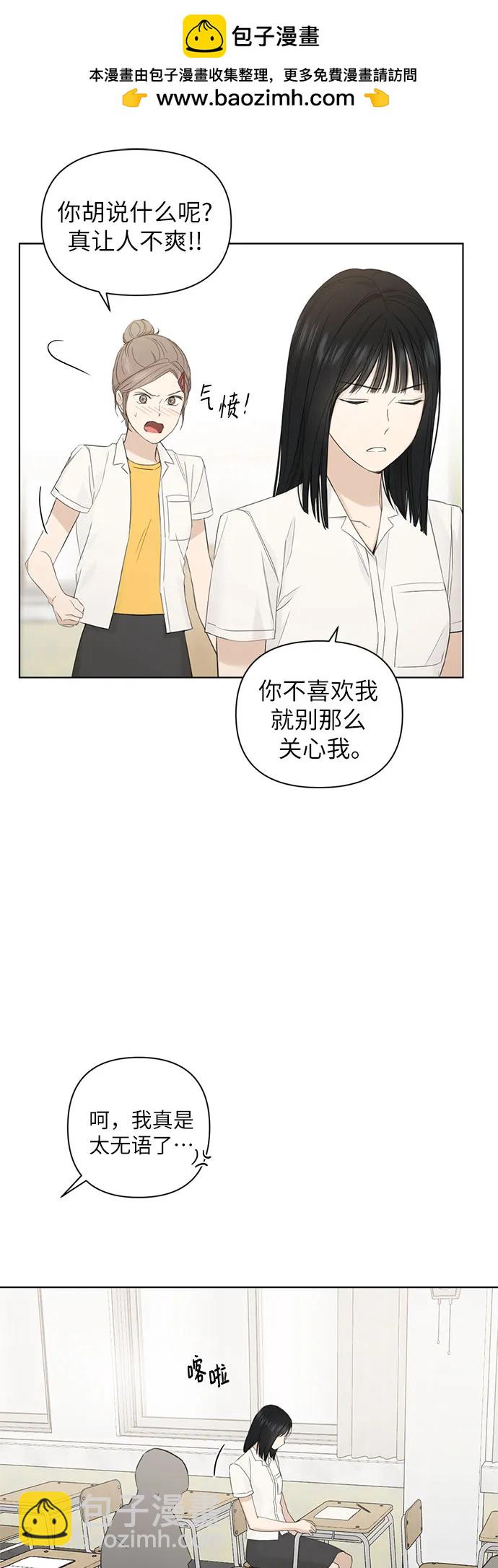 第9话26
