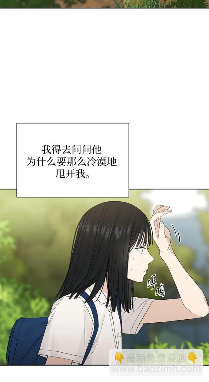 第9话29