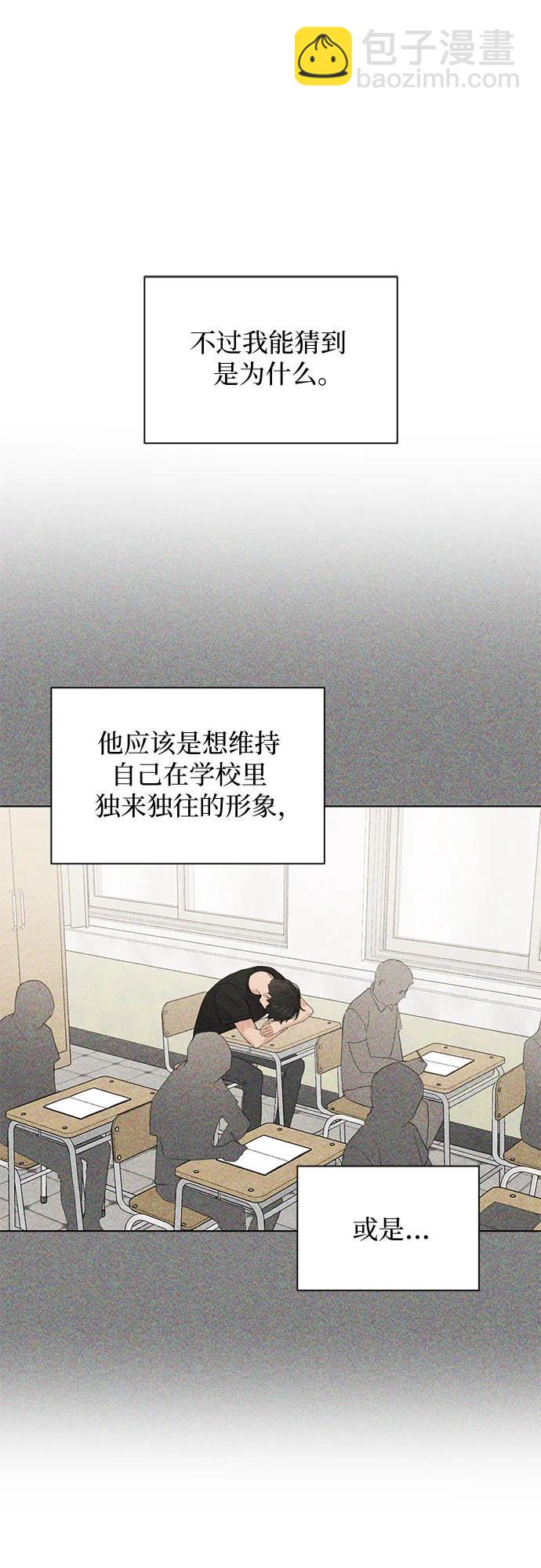 第9话30