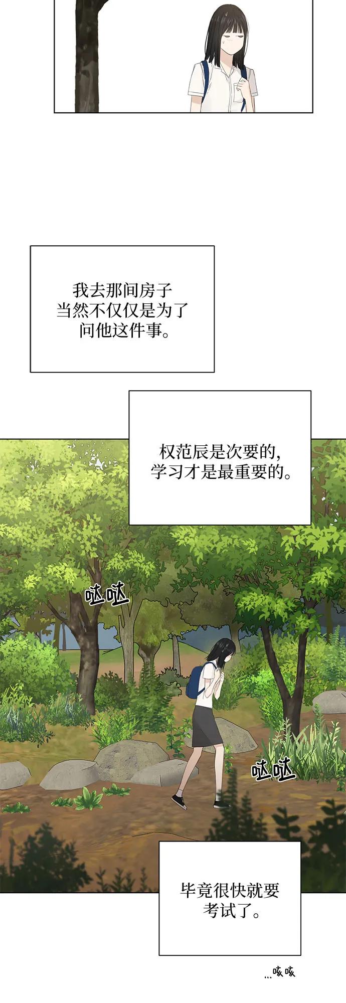 第9话32