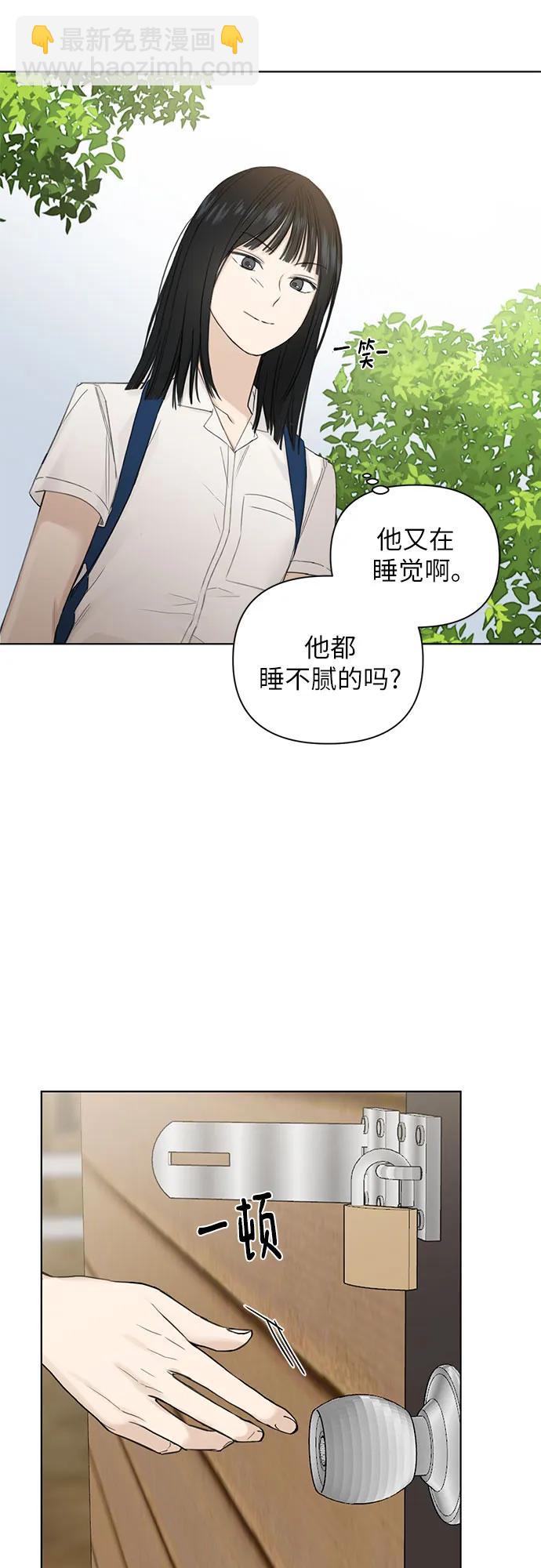 第9话39