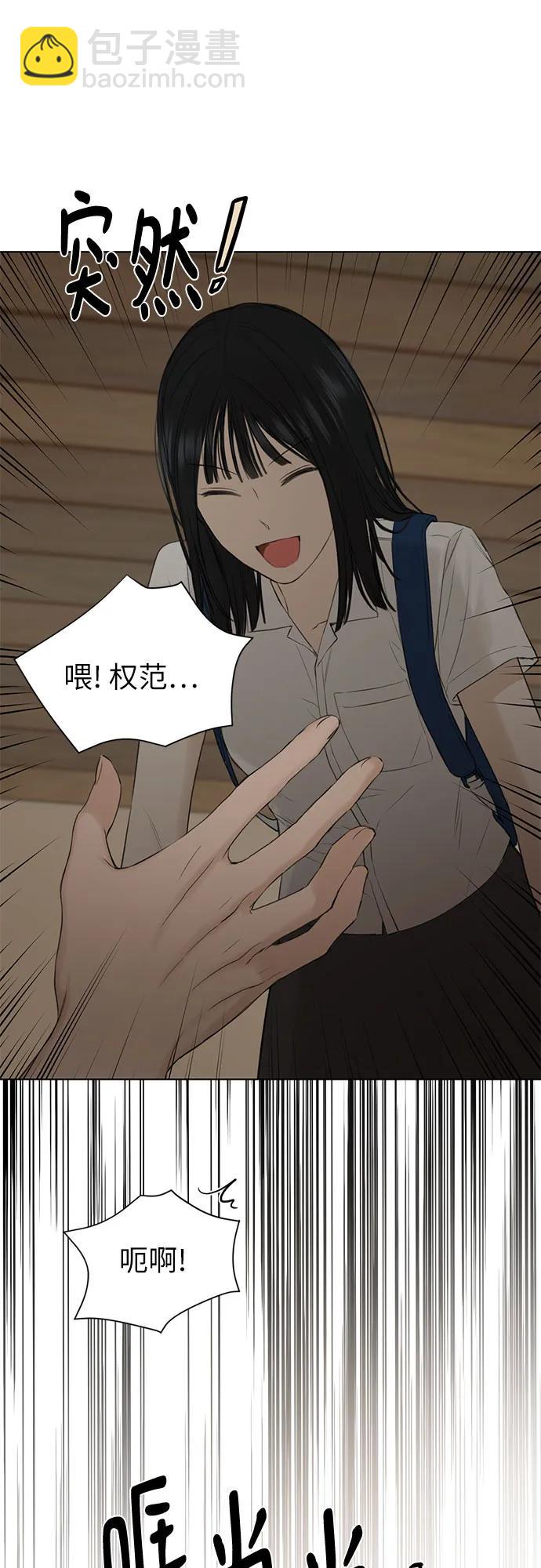第9话43