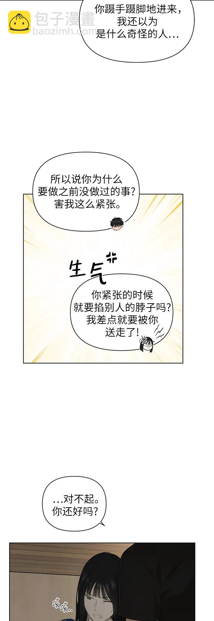 第9话48