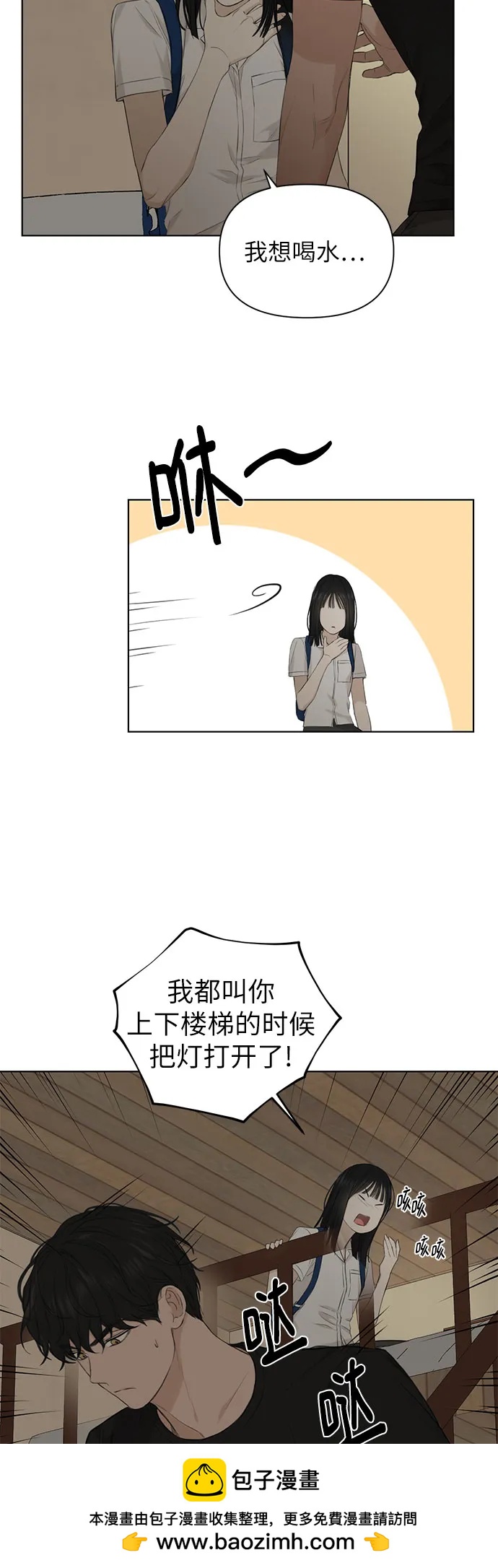 第9话53