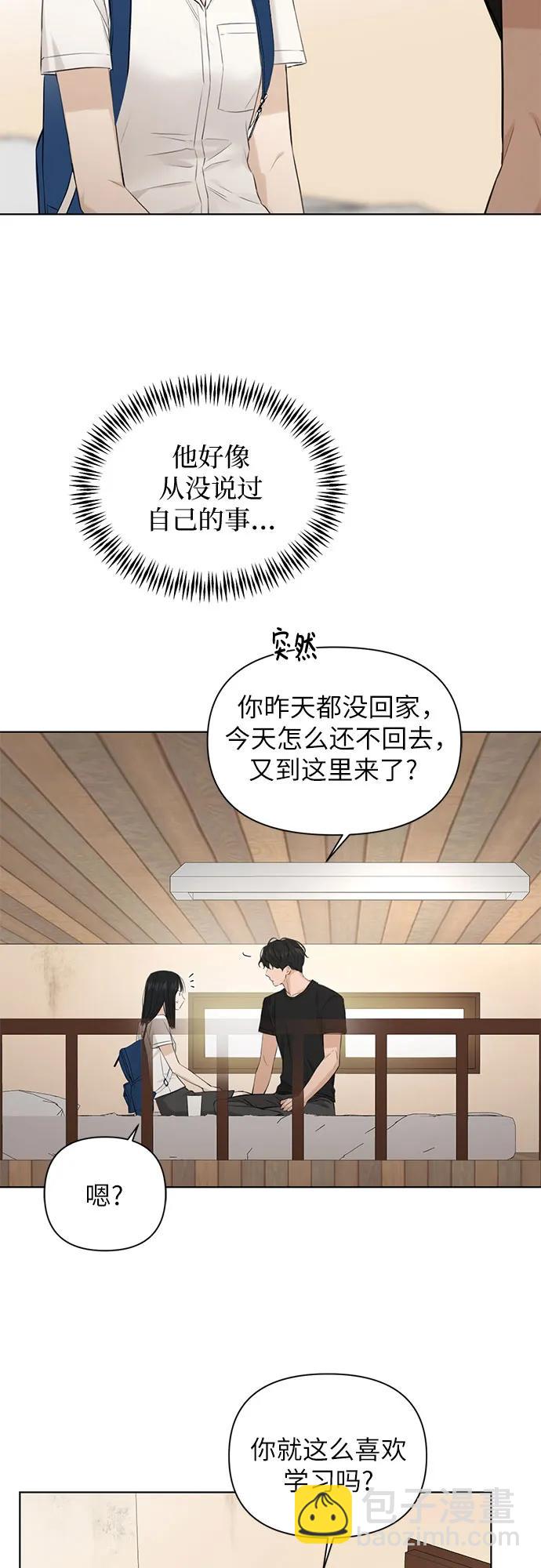 第10话10