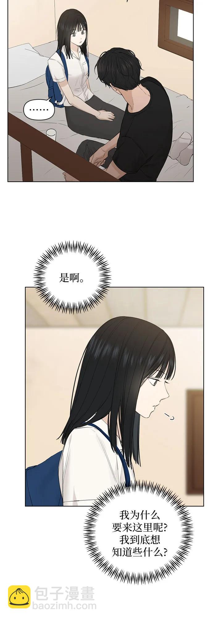 第10话11