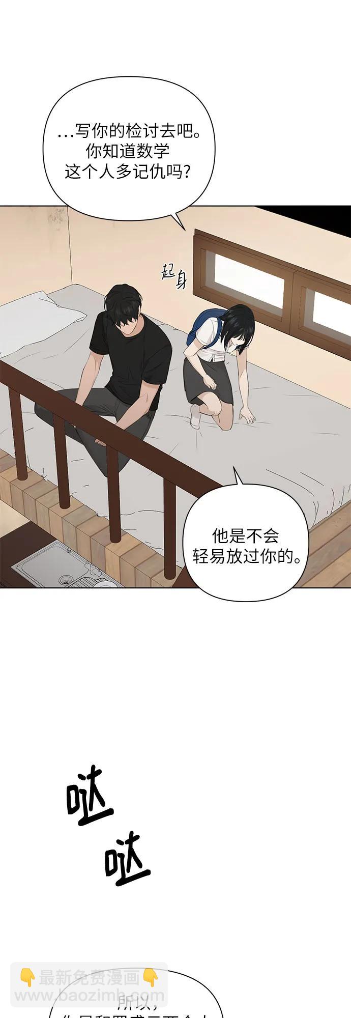 第10话14