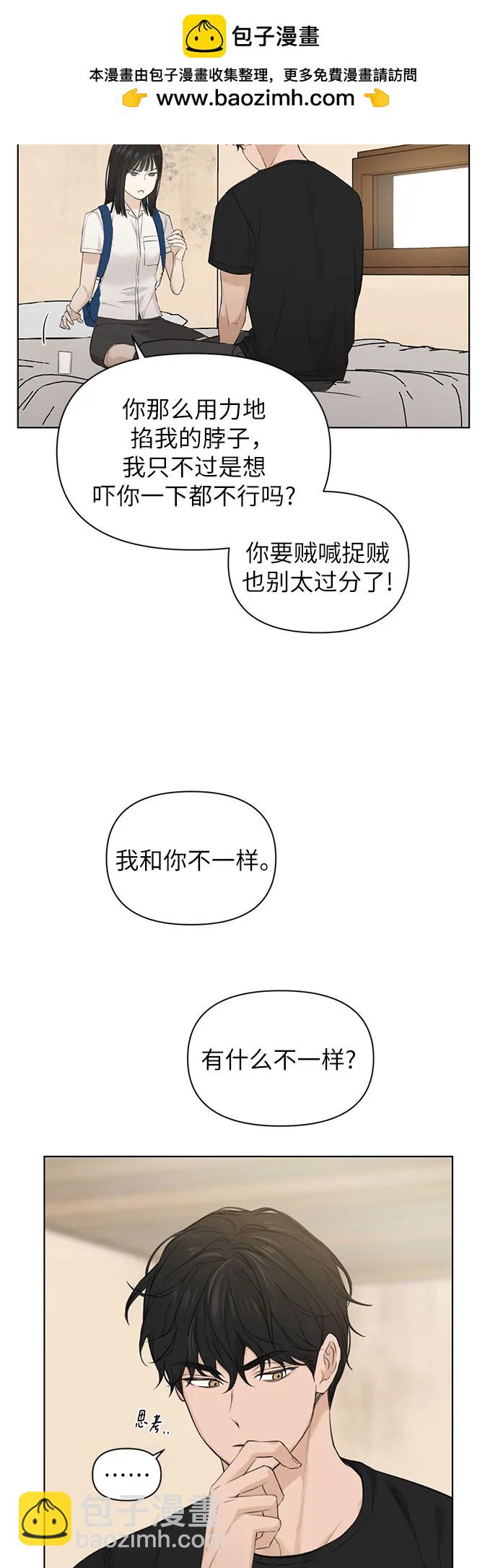 第10话2