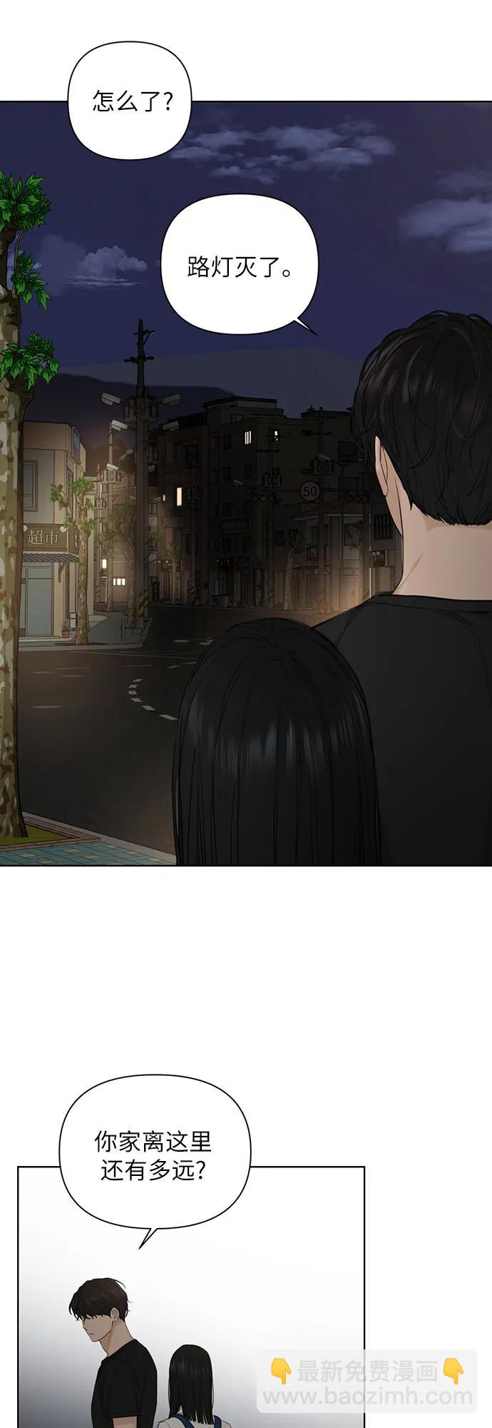 第10话23