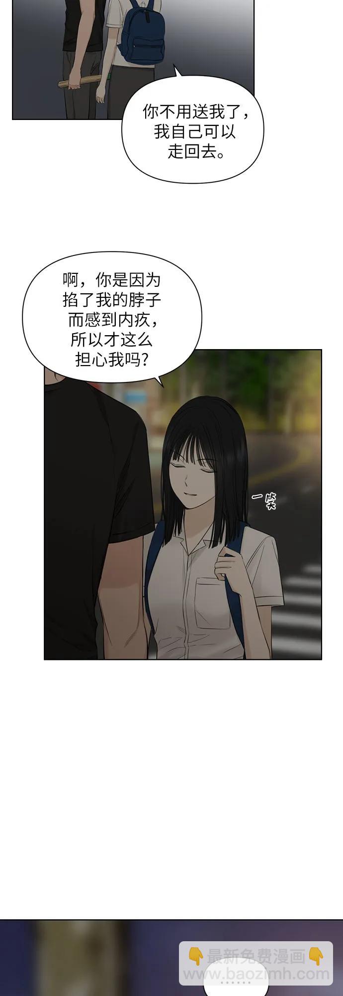 第10话24