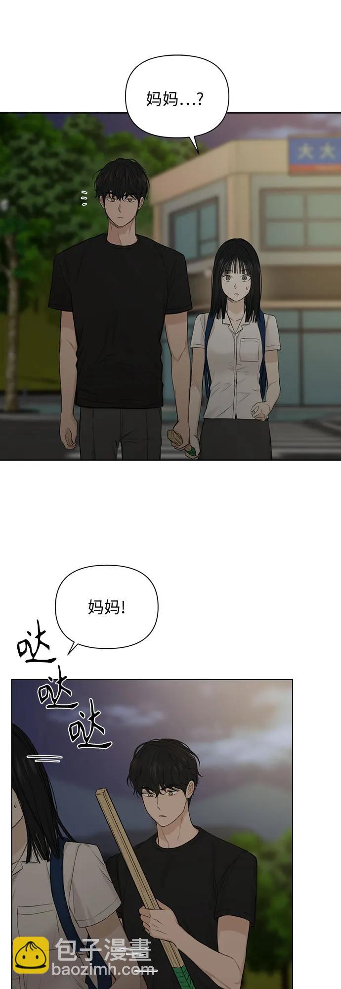 第10话31
