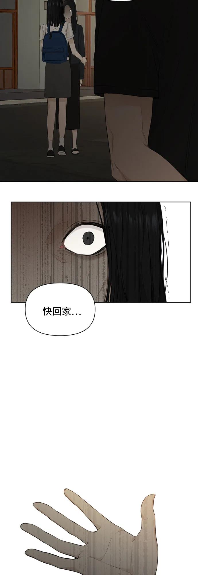 第10话33
