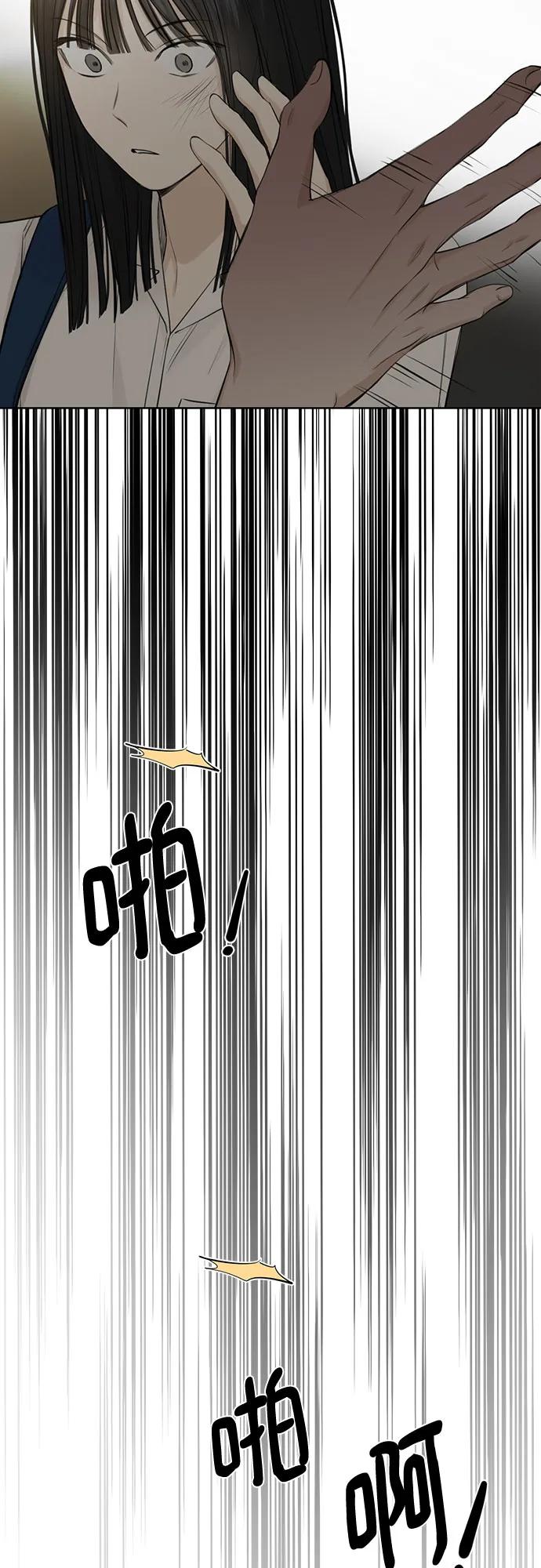 第10话36