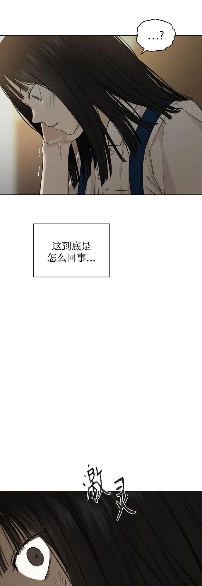 第10话39
