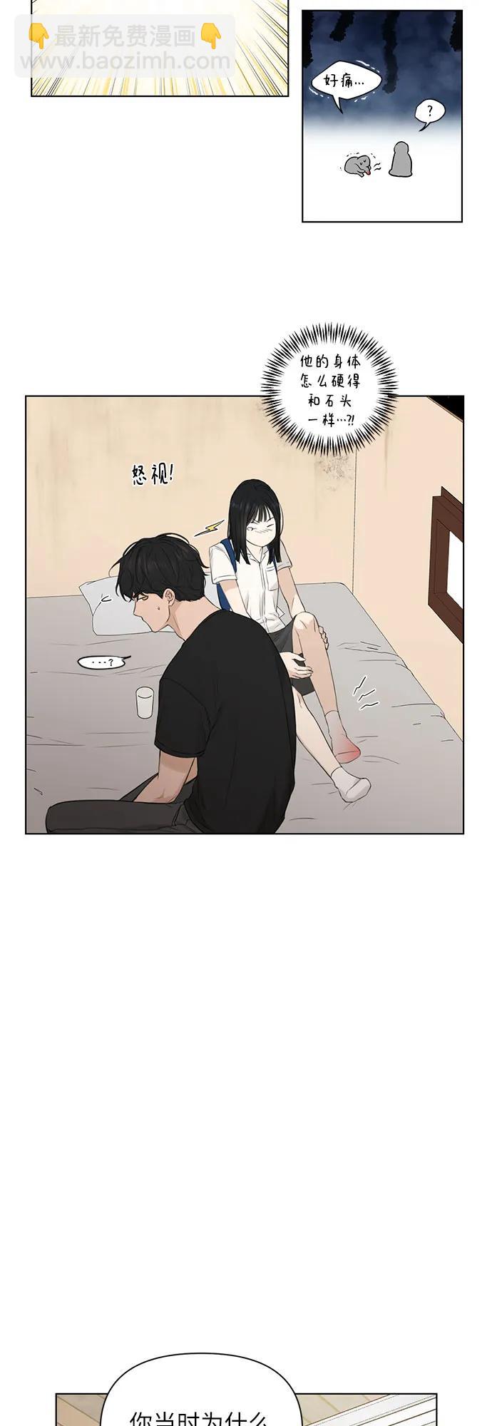 第10话4