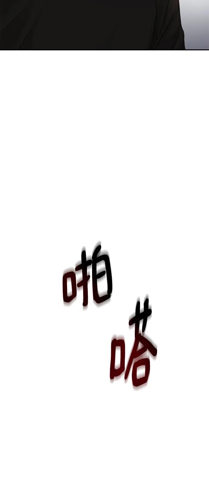 第10话45