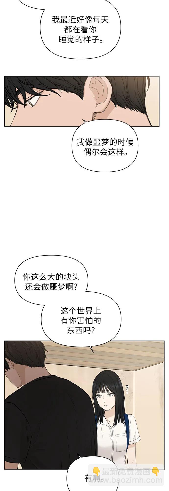 第10话7