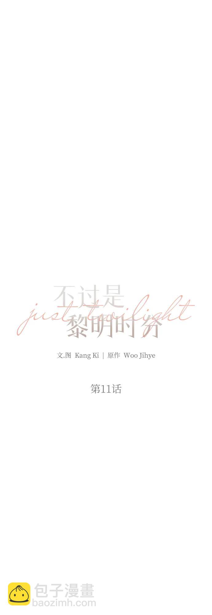 第11话22