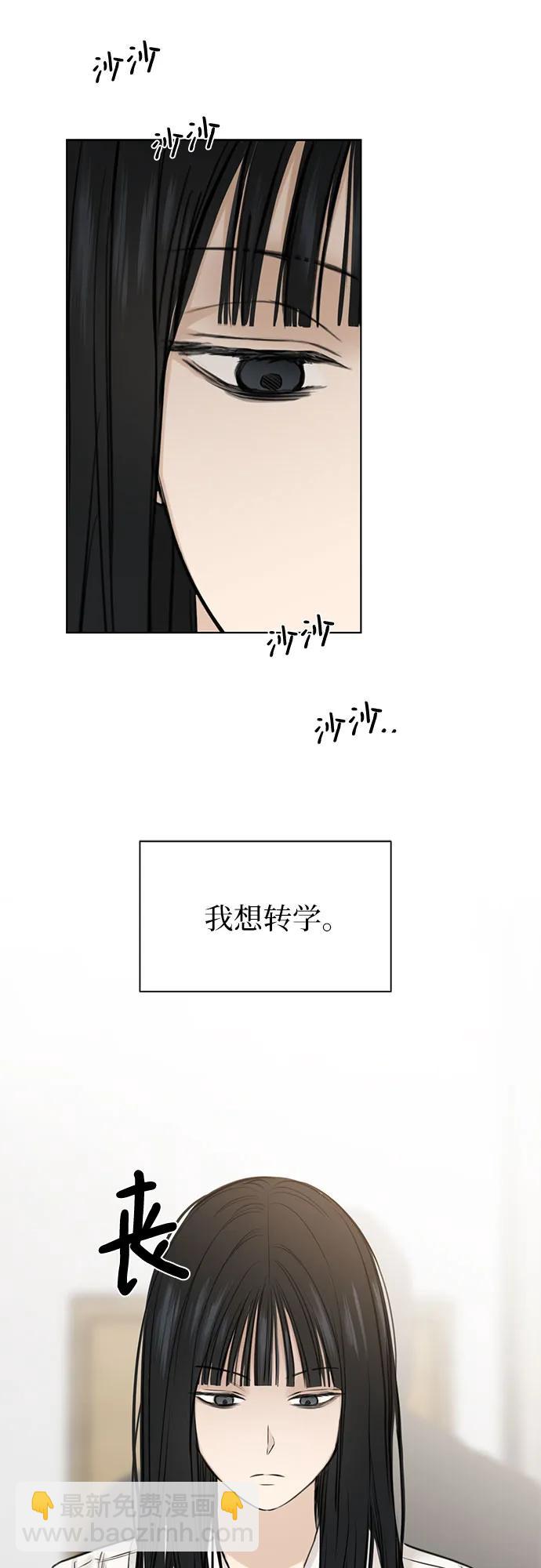 第11话24