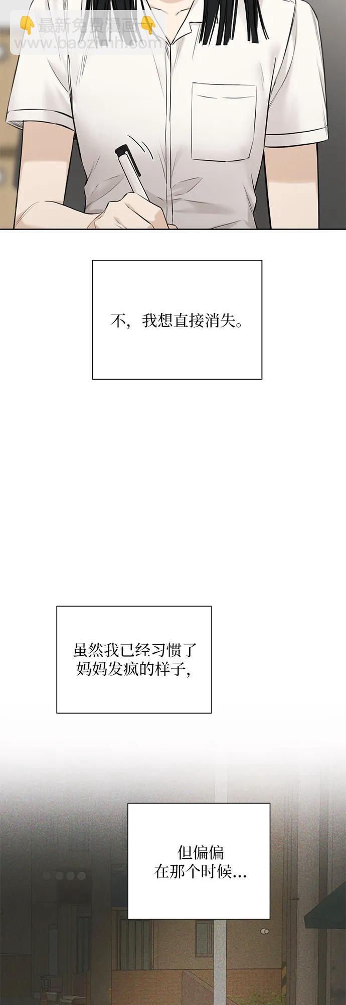 第11话25