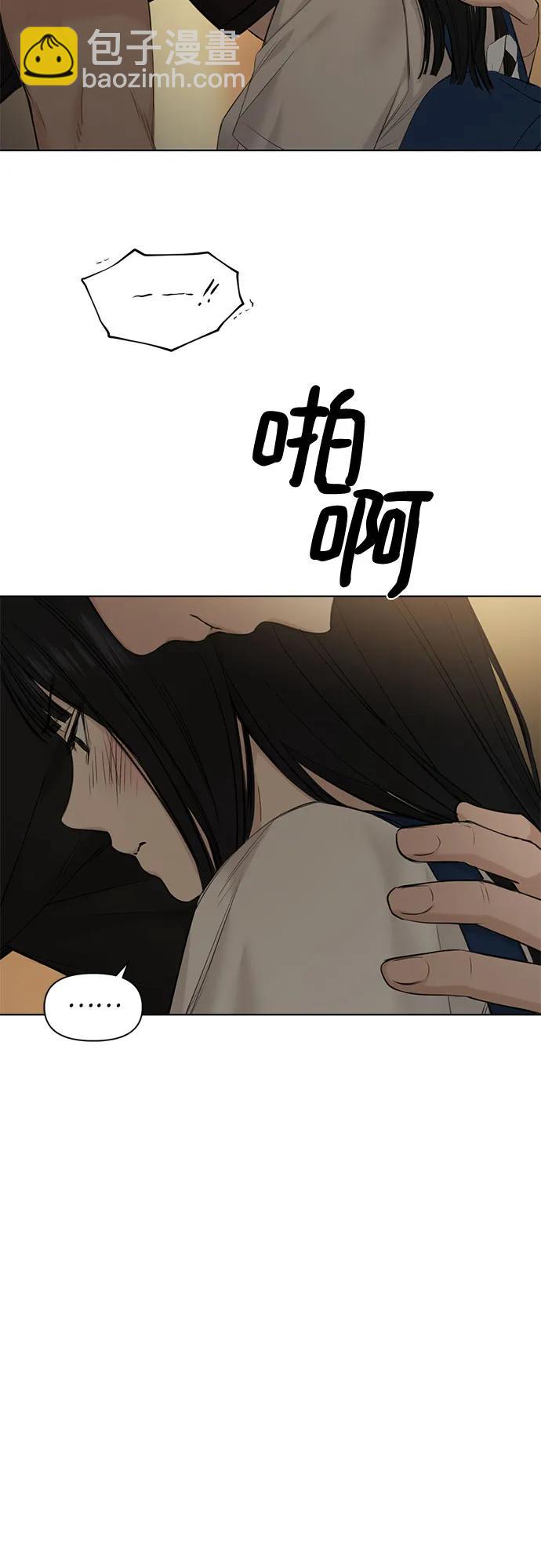 第11话3