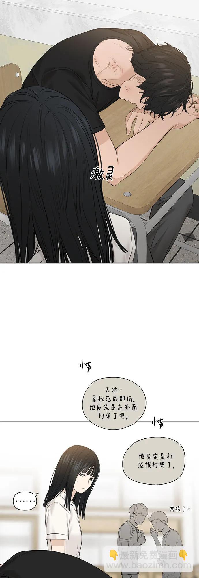 第11话33