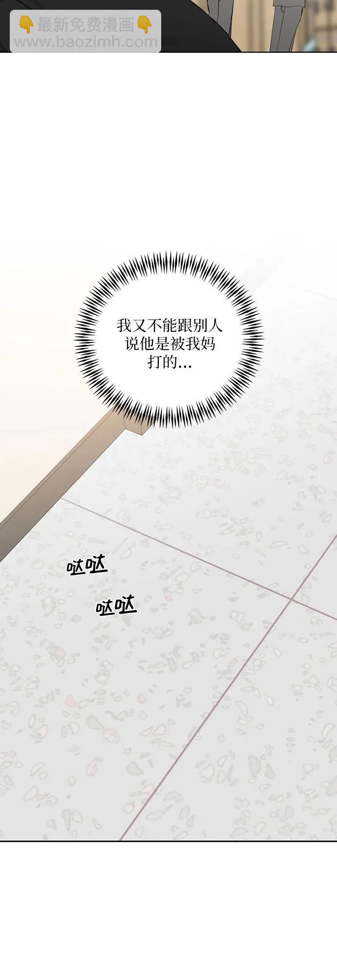 第11话34