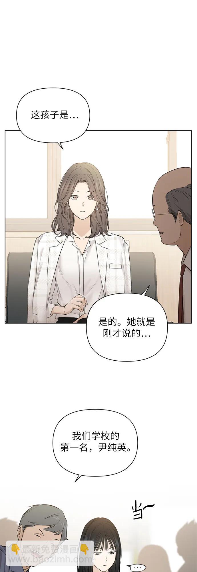 第11话41