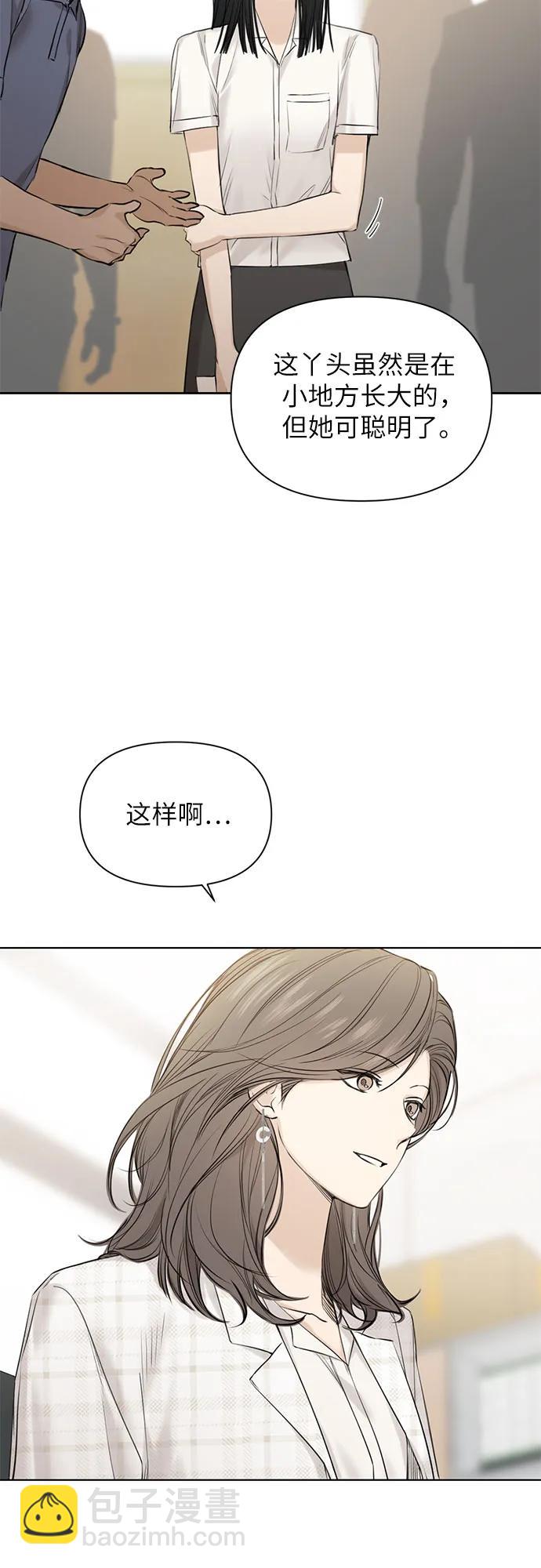 第11话42