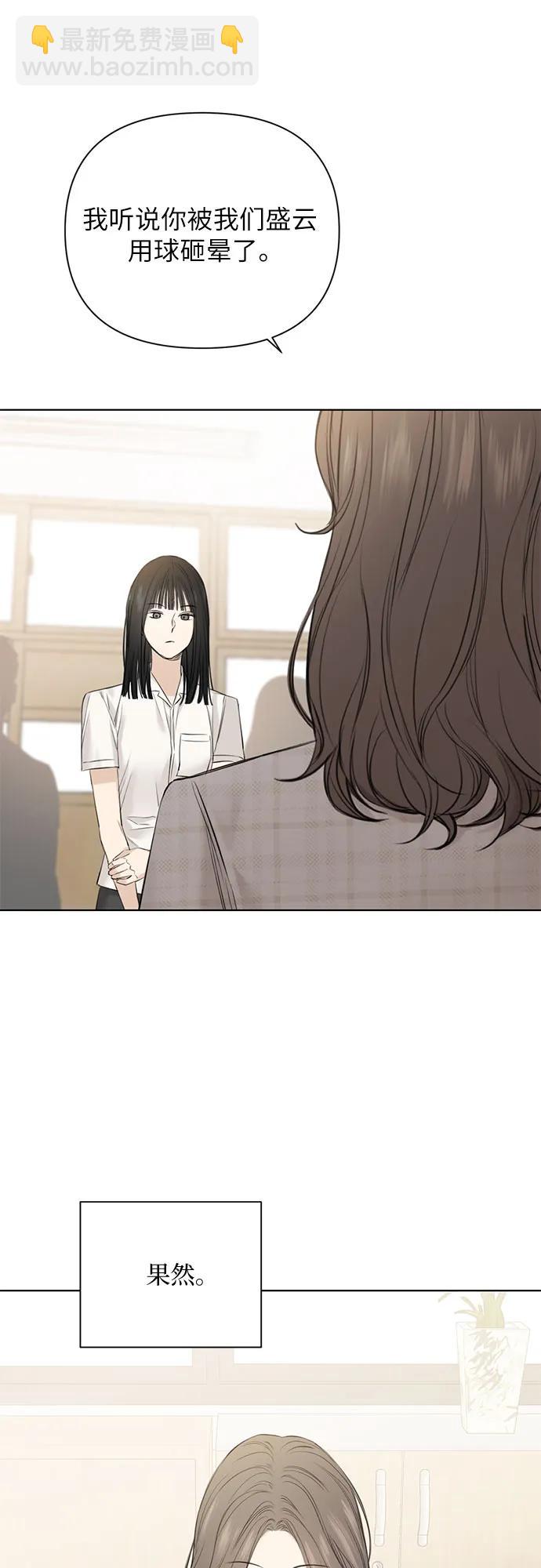 第11话43