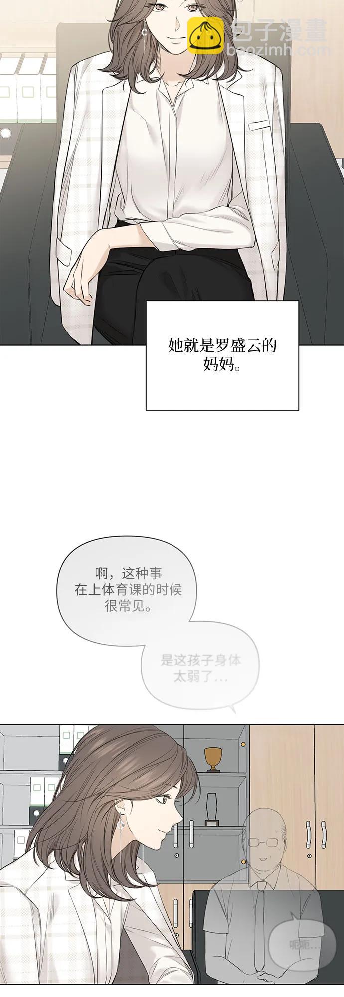第11话44