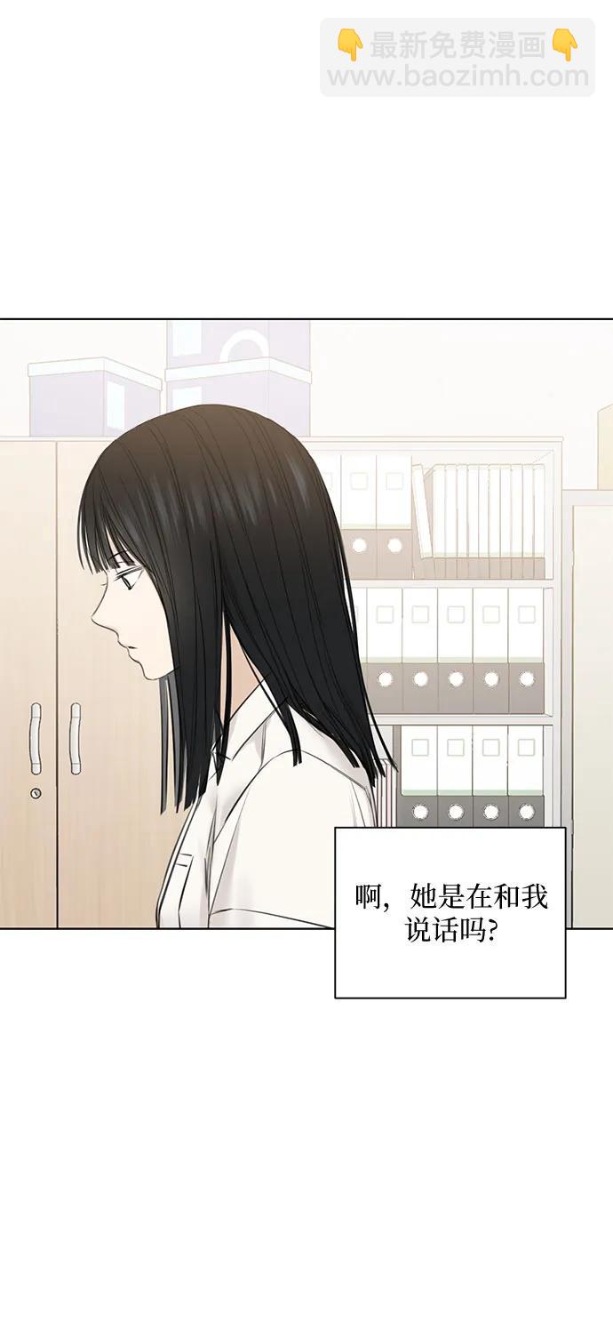 第11话45