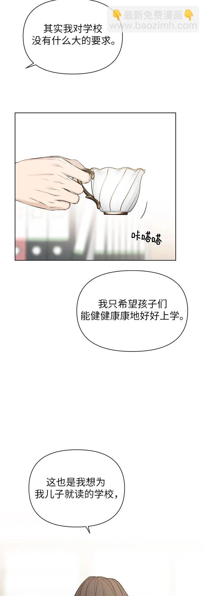 第11话48
