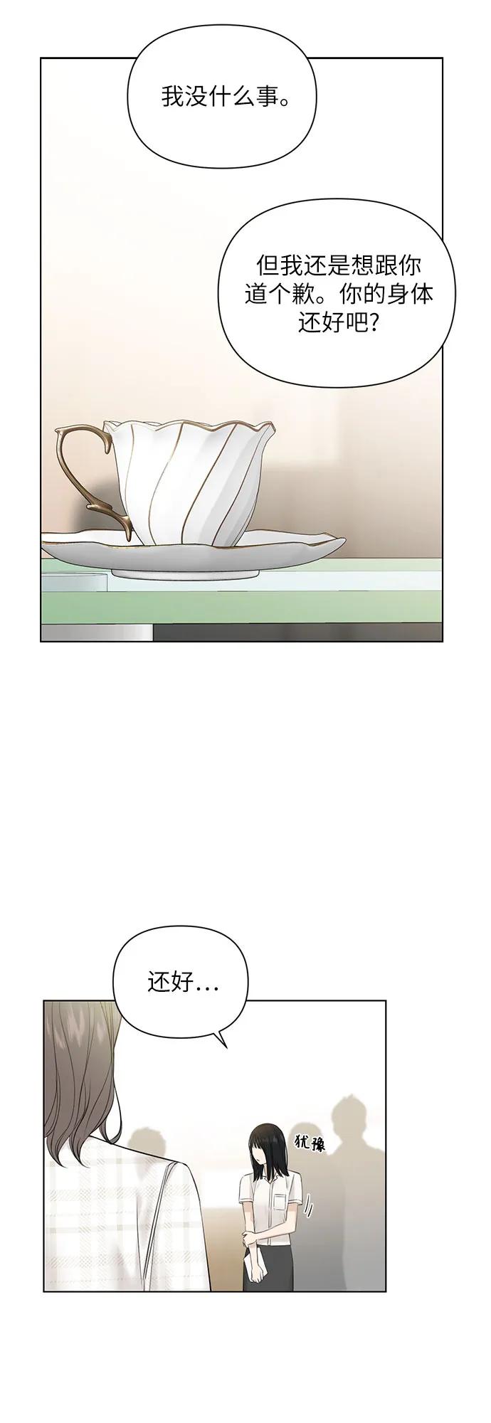 第11话50