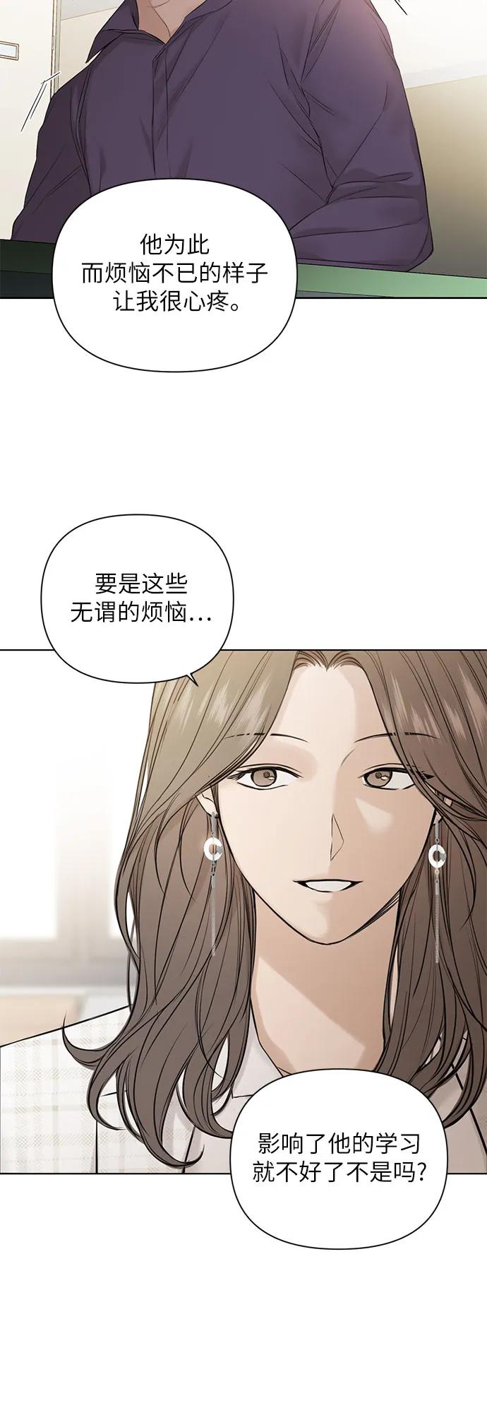 第11话55