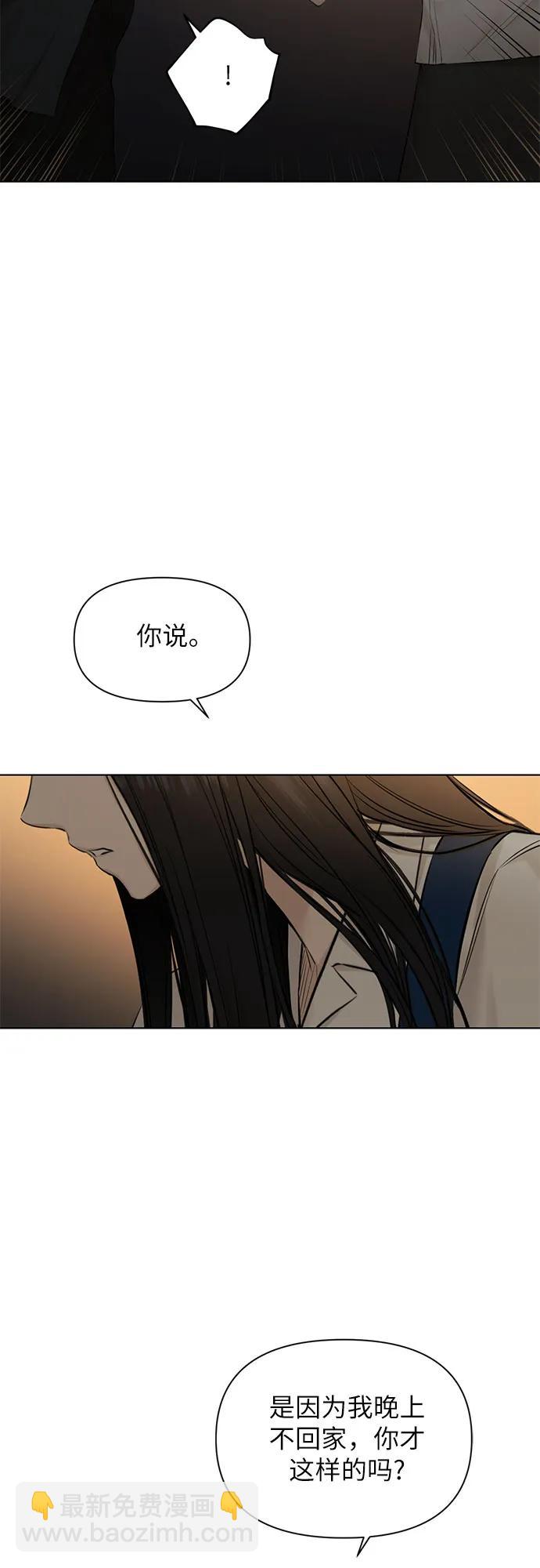 第11话6