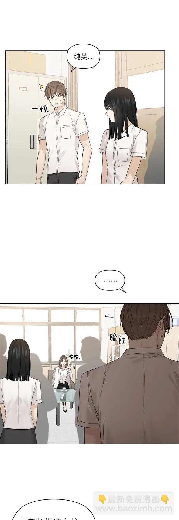 第11话61