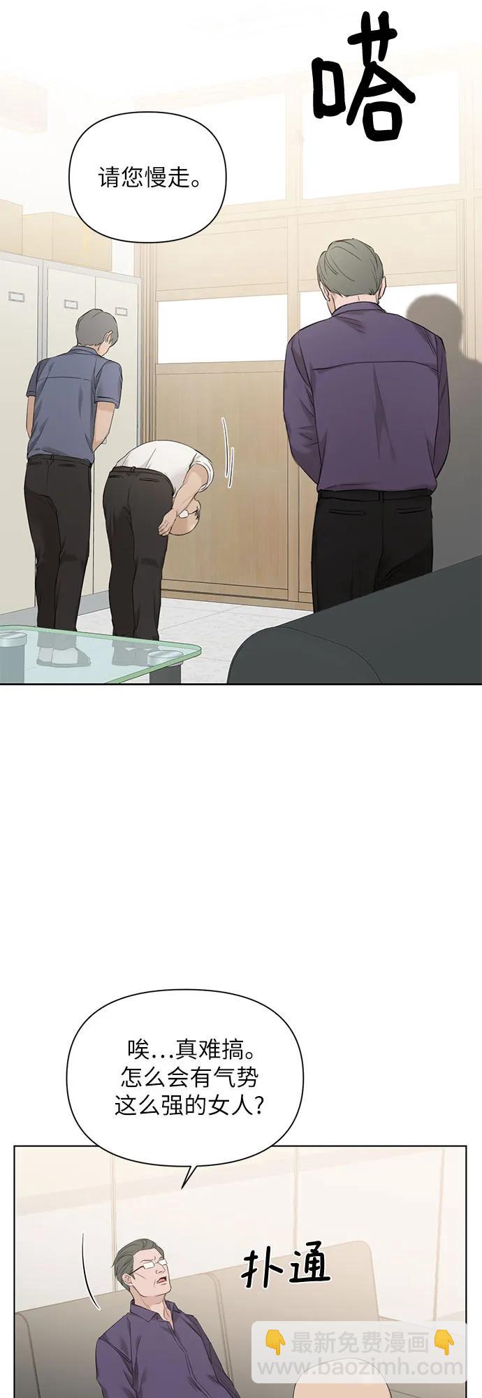 第11话63