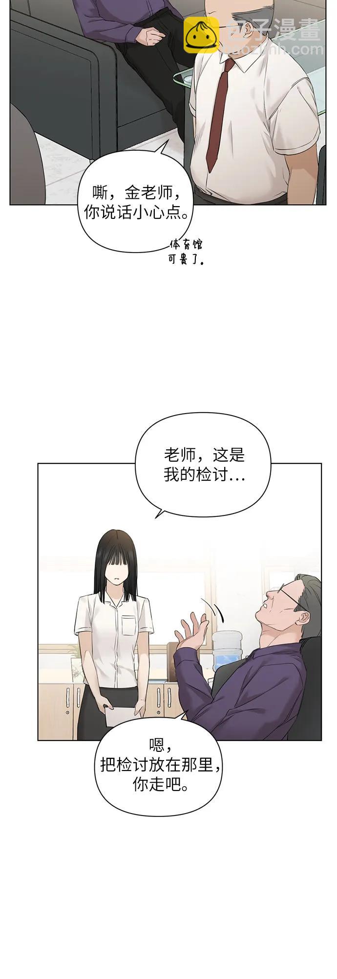 第11话64