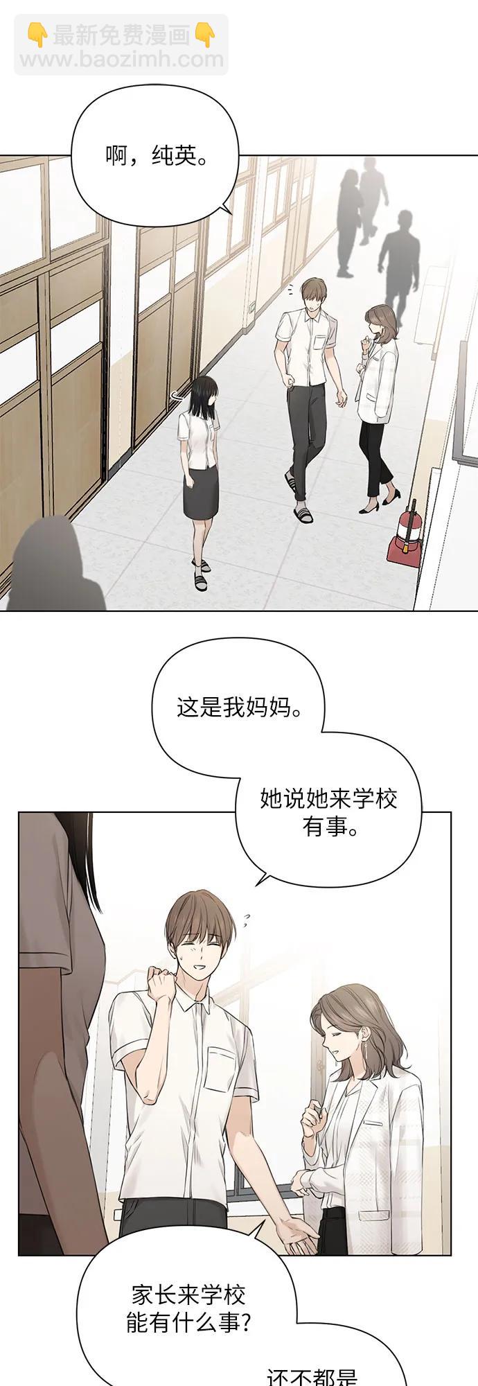 第11话68
